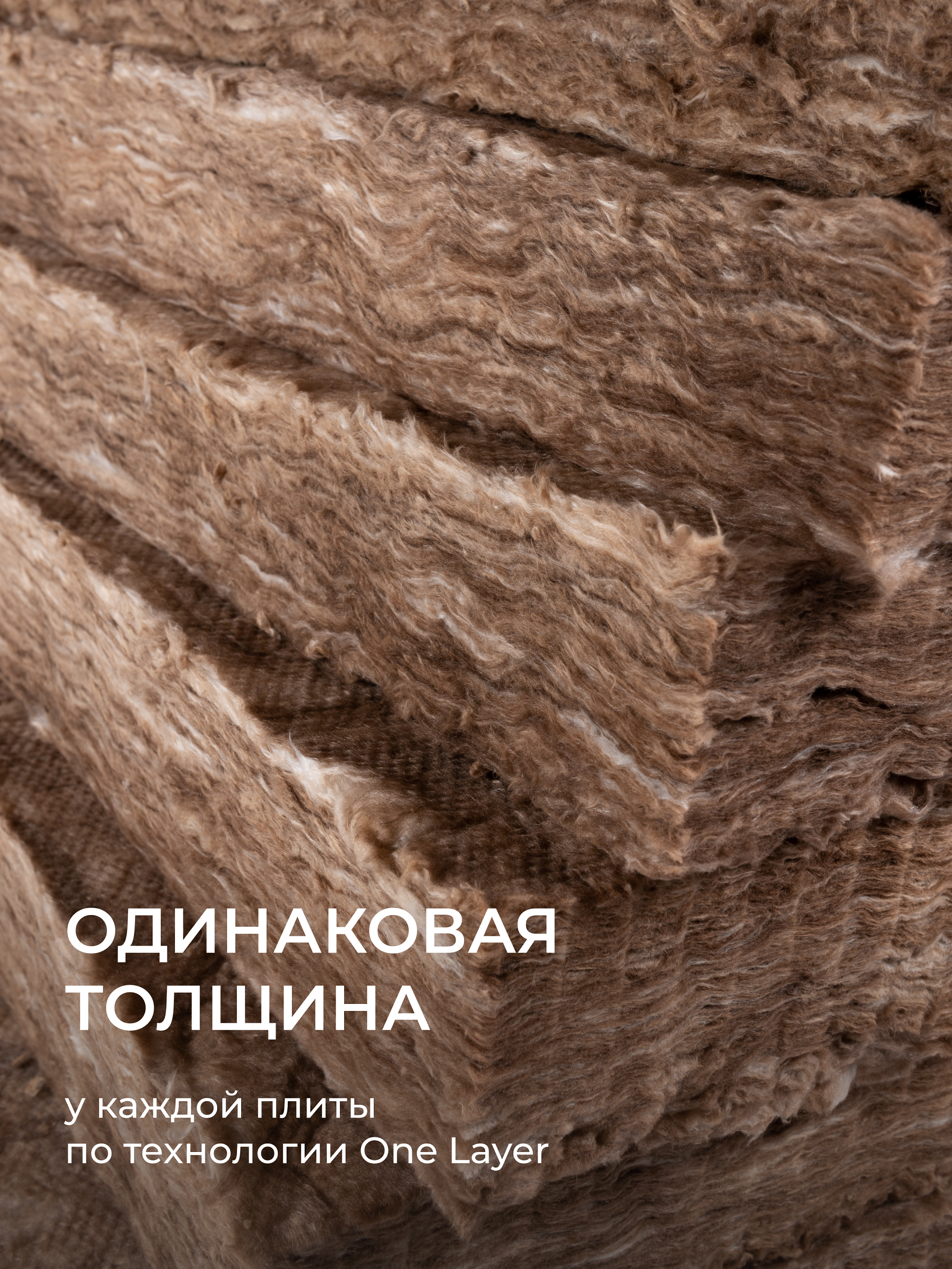 = ТеплоКНАУФ NORD 50*600*1250/0,45м3/9м2/24 упак в пал/ТП 0,033/