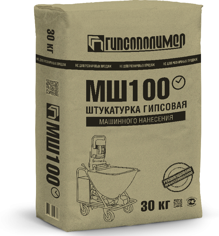 Штукатурка ГИПСОПОЛИМЕР МШ 100 гипсовая /30кг/45 шт/