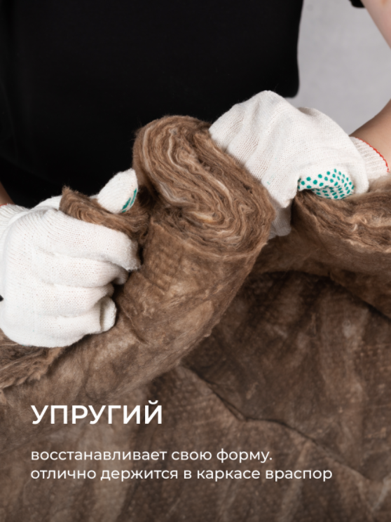 = ТеплоКНАУФ NORD 50*600*1250/0,45м3/9м2/24 упак в пал/ТП 0,033/