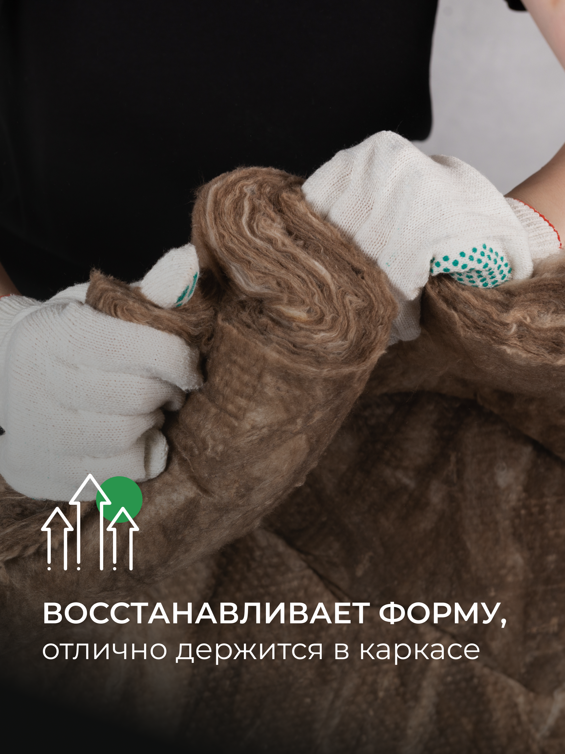 = ТеплоКНАУФ для КРОВЛИ рулон 150*1220*5500/1,0м3/6,71м2/ТП 0,037/24 в пал/