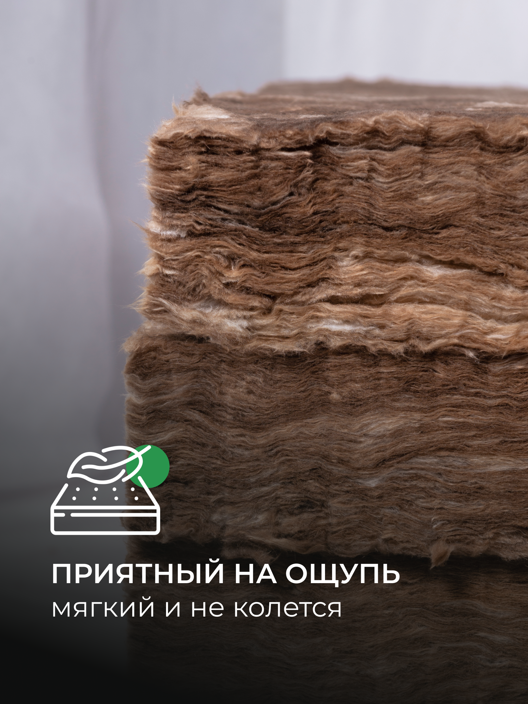 = ТеплоКНАУФ для КРОВЛИ рулон 150*1220*5500/1,0м3/6,71м2/ТП 0,037/24 в пал/