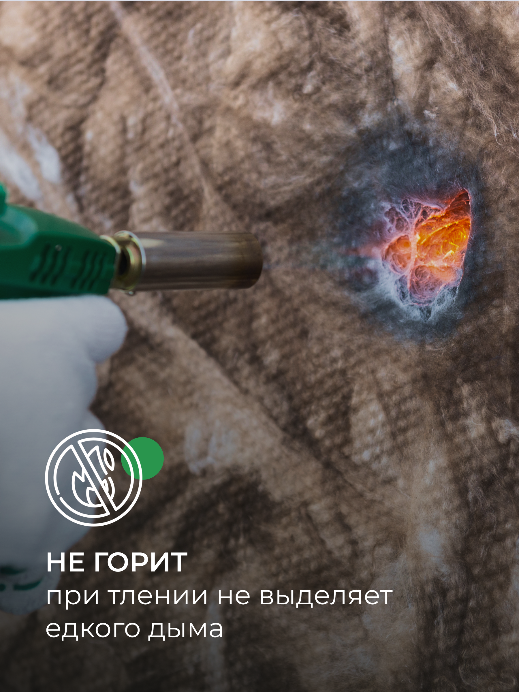 = ТеплоКНАУФ для КРОВЛИ рулон 150*1220*5500/1,0м3/6,71м2/ТП 0,037/24 в пал/