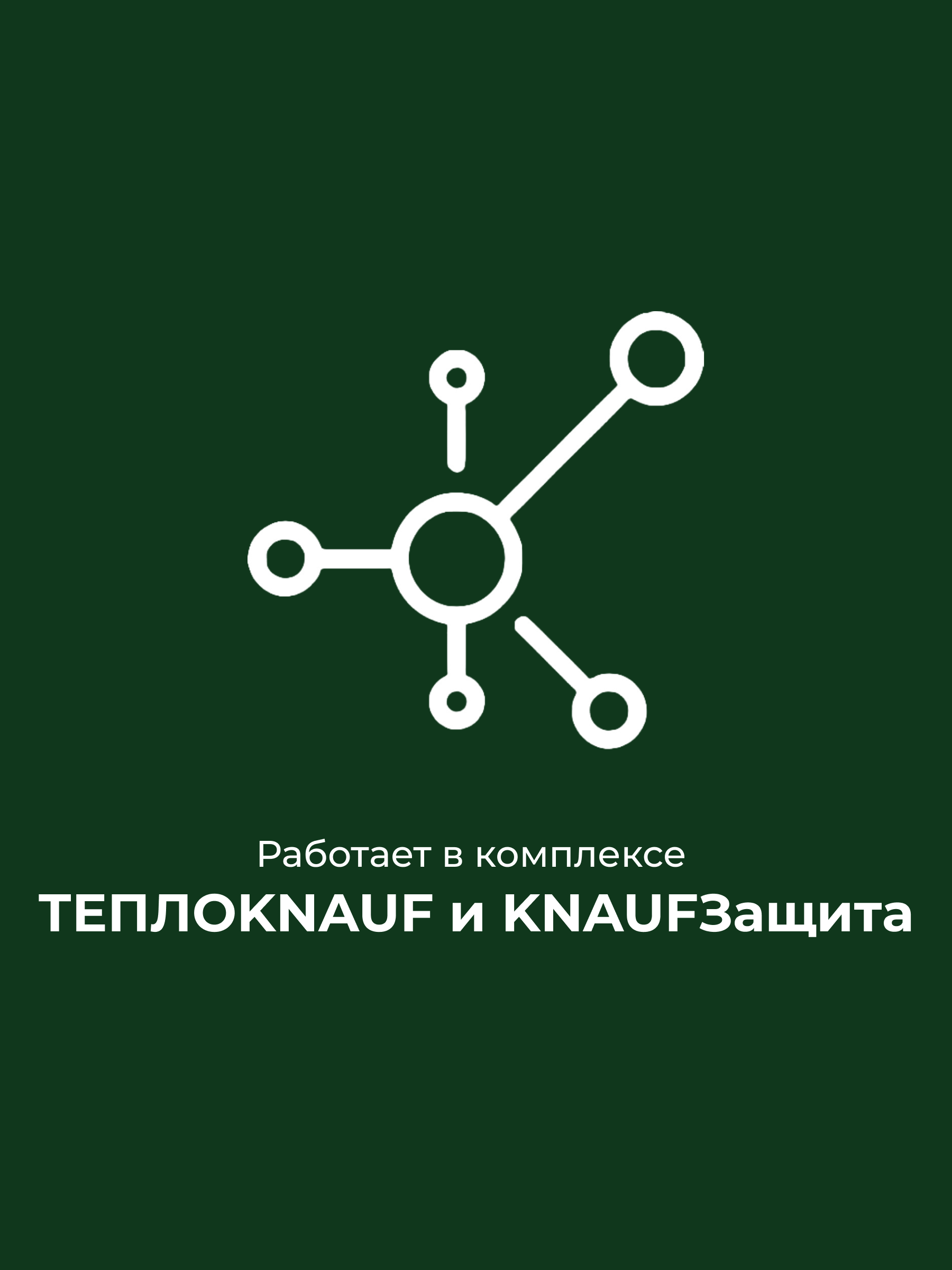 = ТеплоКНАУФ для КРОВЛИ рулон 150*1220*5500/1,0м3/6,71м2/ТП 0,037/24 в пал/