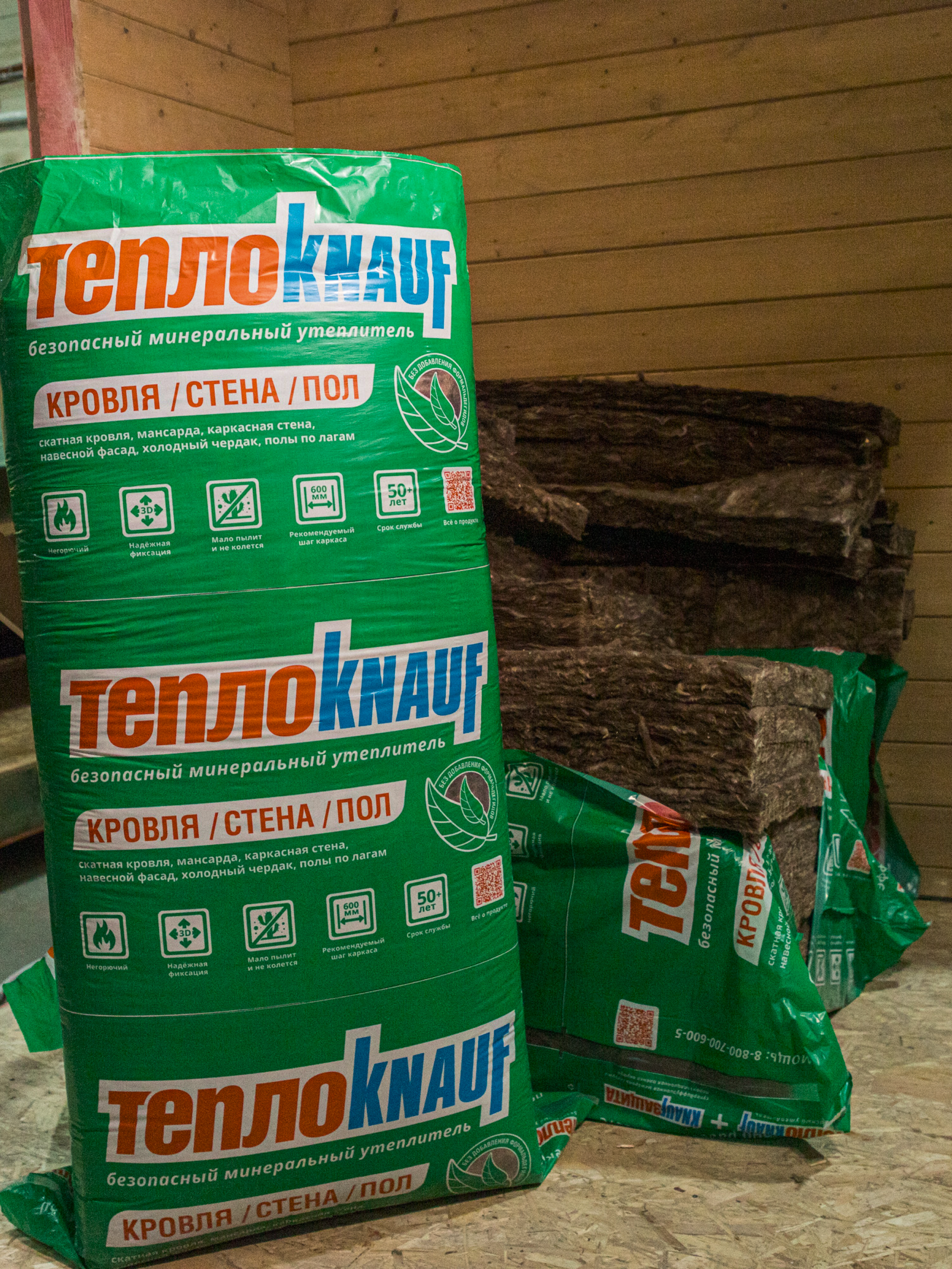 = ТеплоКНАУФ Кровля,стена,пол TS036 100*610*1230/0,6м3/6м2/ТП 0,036/32 в пал.