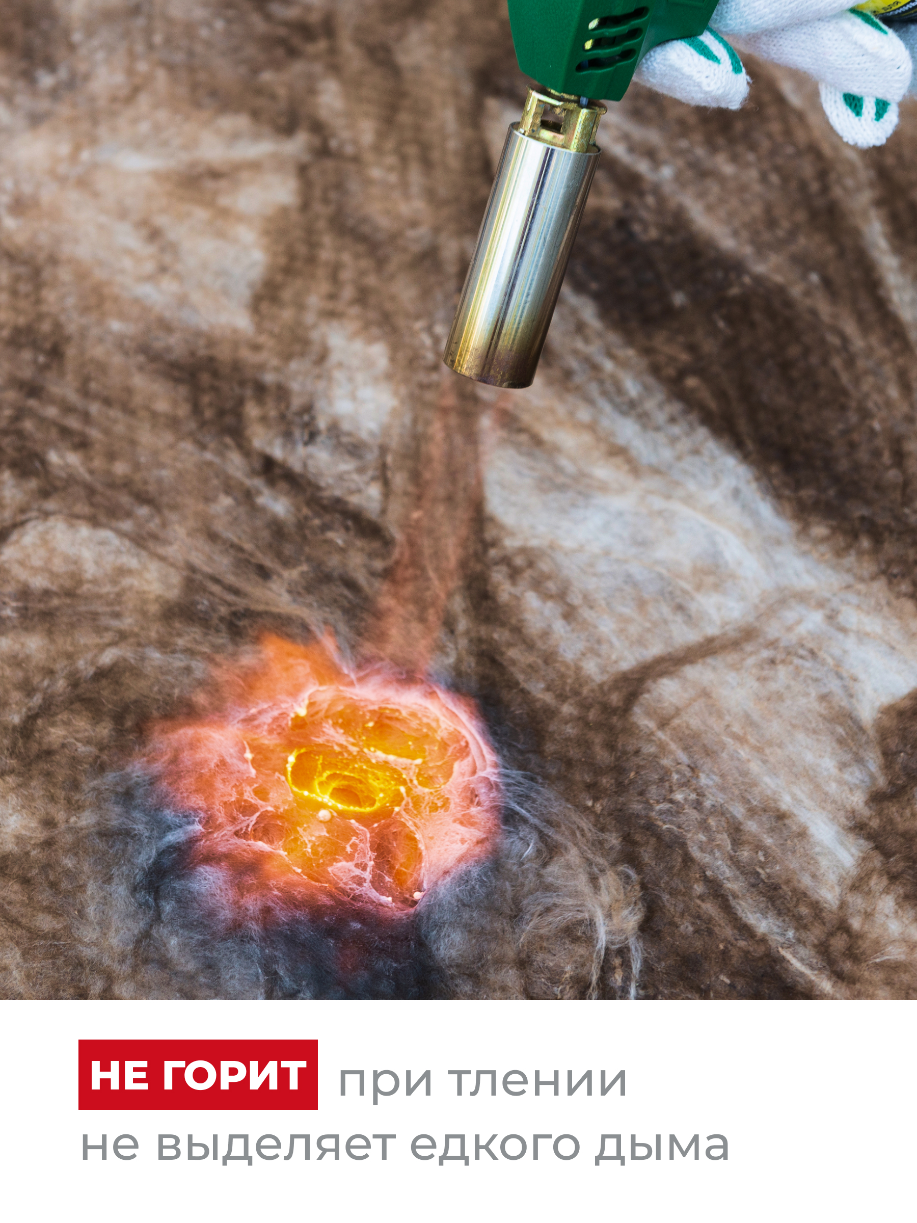 = Утеплитель ТИСМА TR044 рулон 50*1200*8300/0,996м3/19,92м2/40пак