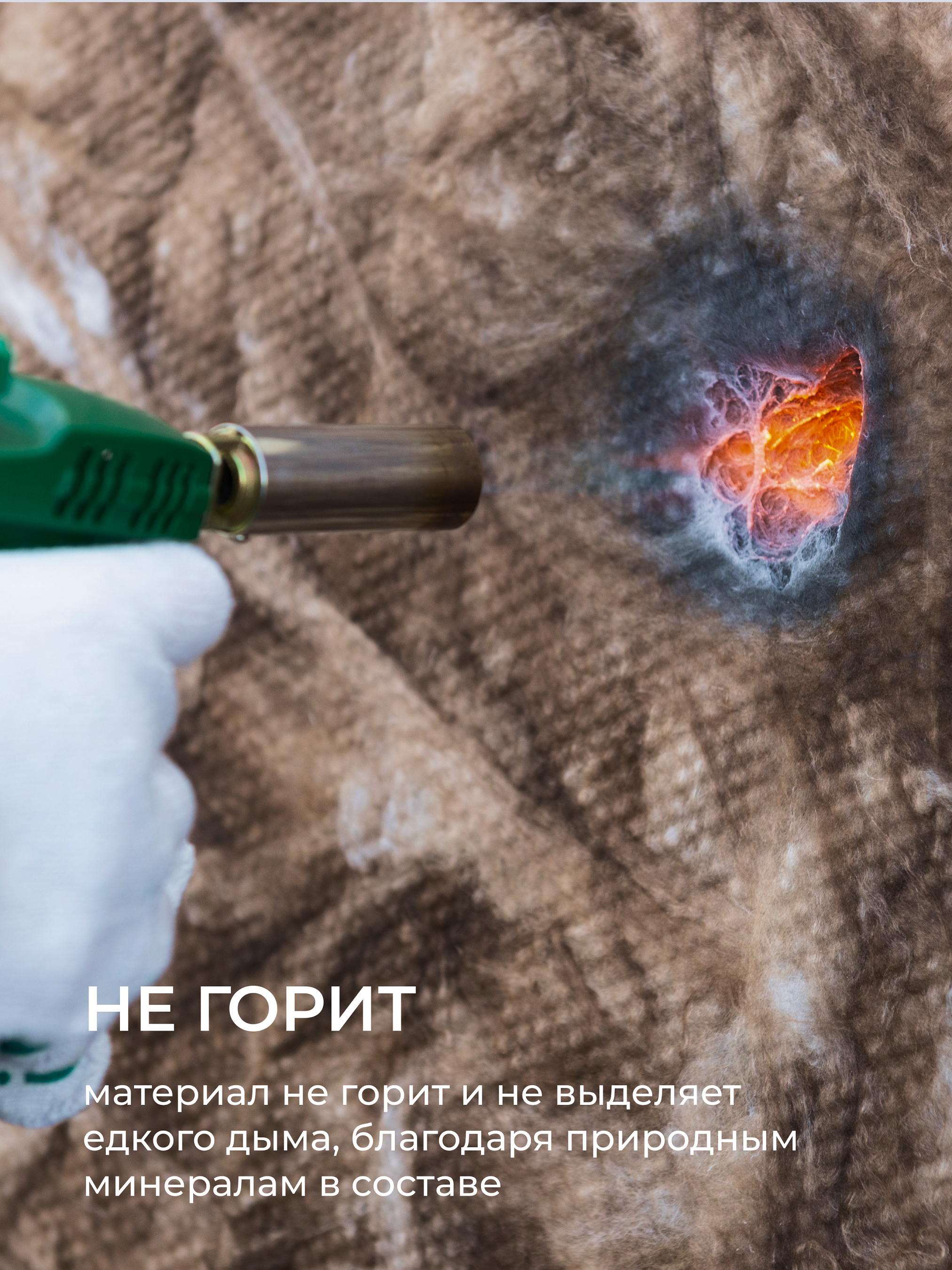 = ТеплоКНАУФ NORD 50*600*1250/0,45м3/9м2/24 упак в пал/ТП 0,033/