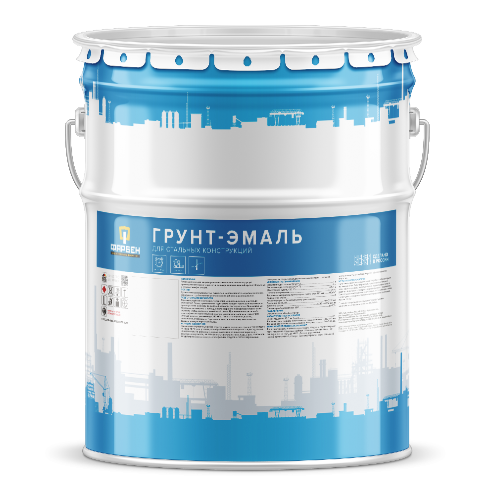 Грунт-эмаль ФАРБЕН серая RAL 7040 мат, для стальных конструкций 25кг высых 1,5ч, раств ксилол   